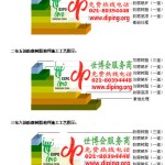 大庆FRP玻璃钢防腐地坪-缩略图3