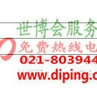 大庆聚脲地坪,防腐蚀地坪-缩略图2