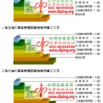 大庆乙烯基防腐蚀地坪,乙烯基酯地坪,乙烯基酯防腐蚀地坪,乙烯基重防腐蚀地坪,乙烯基重防腐地坪,乙烯基重防腐自流平地坪-缩略图2